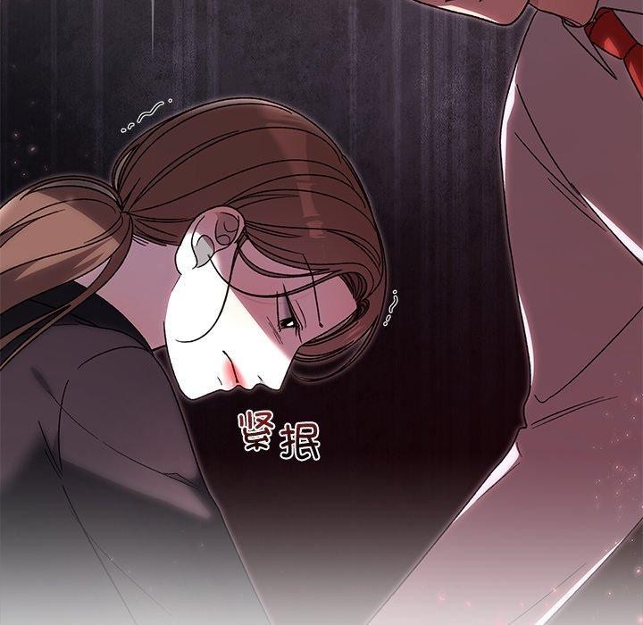 55P - 婚姻束缚