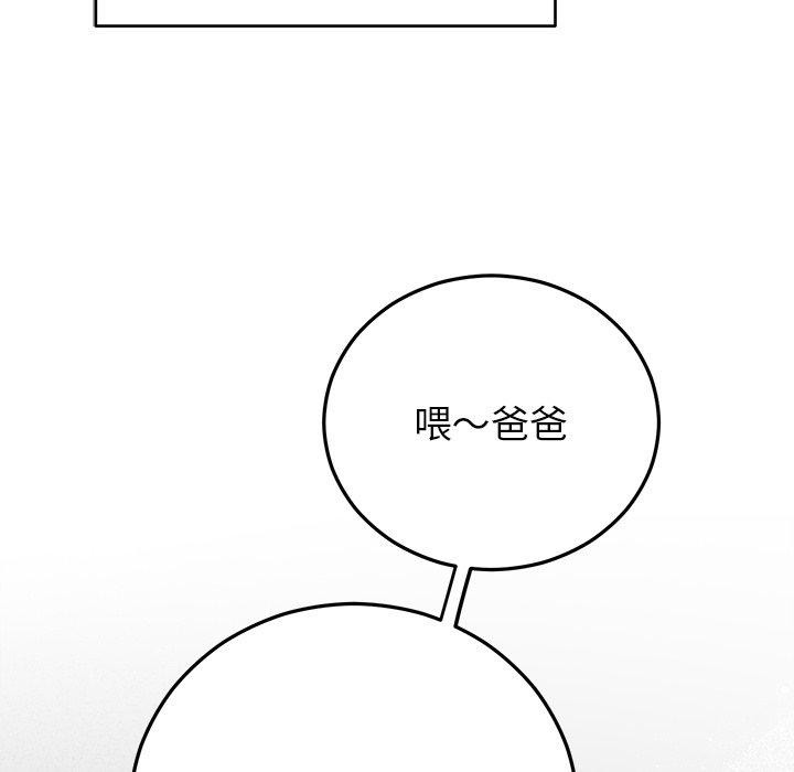 5P - 婚姻束缚