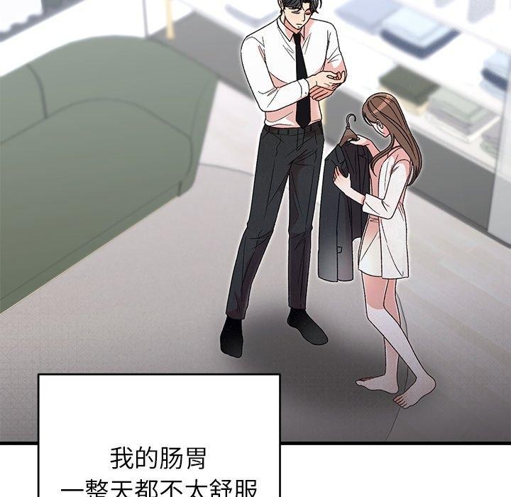 62P - 婚姻束缚