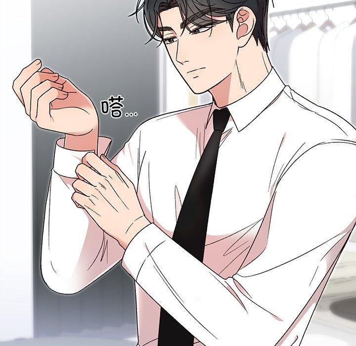 67P - 婚姻束缚