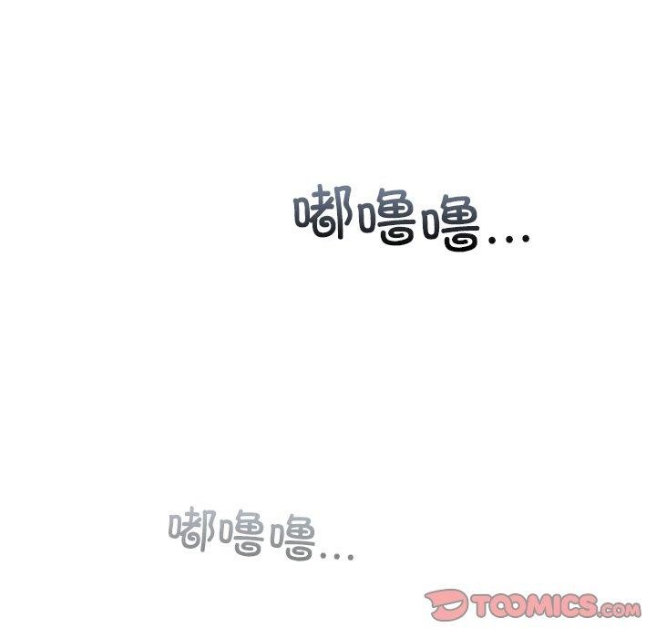 92P - 婚姻束缚