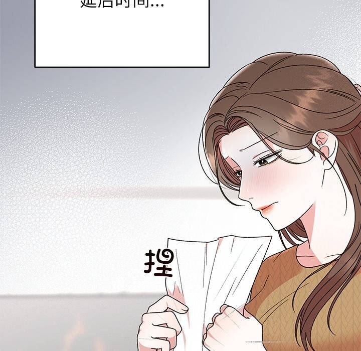 110P - 婚姻束缚