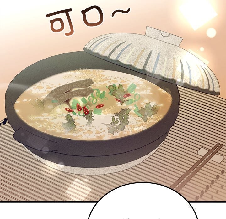 122P - 婚姻束缚
