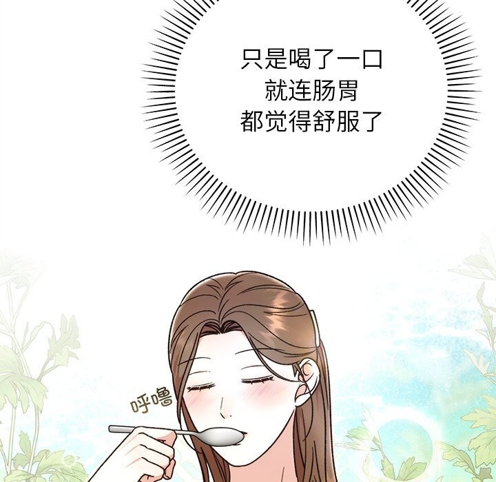 128P - 婚姻束缚