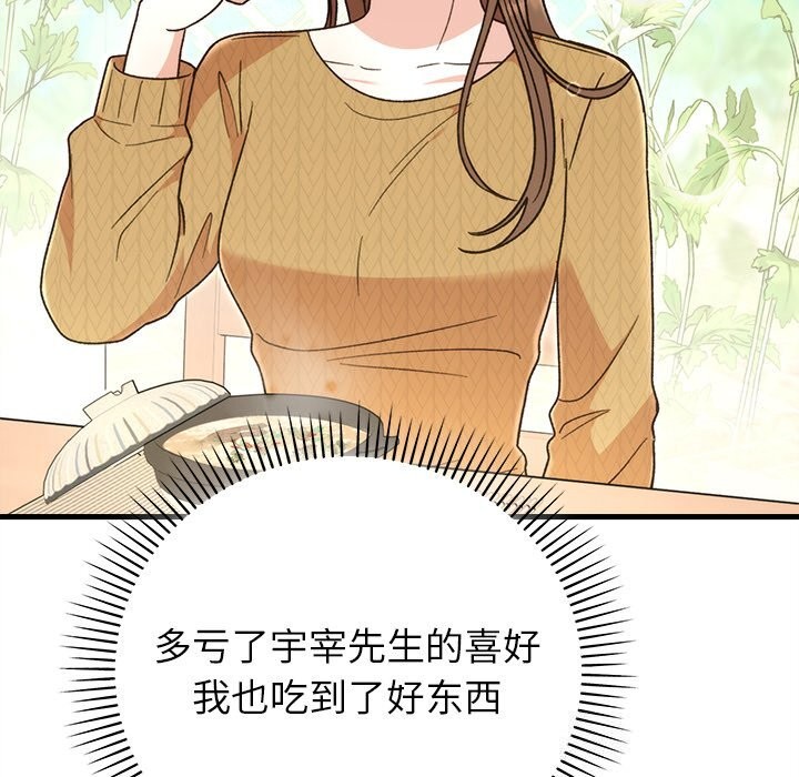 129P - 婚姻束缚