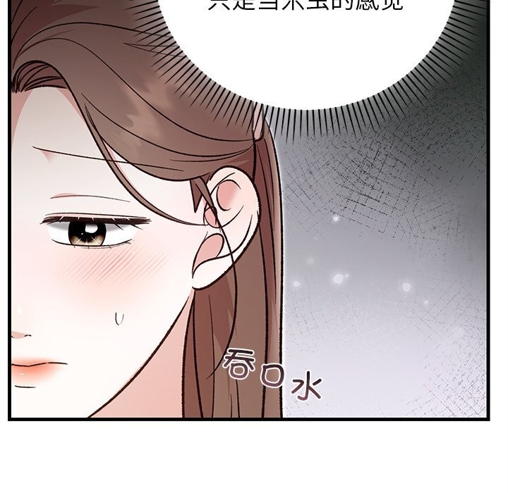 131P - 婚姻束缚