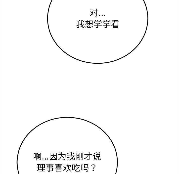 135P - 婚姻束缚
