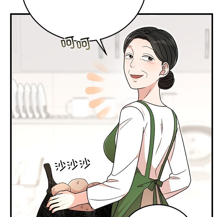 136P - 婚姻束缚