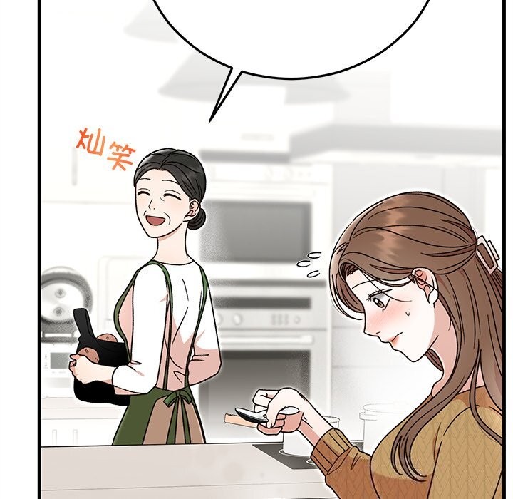 141P - 婚姻束缚