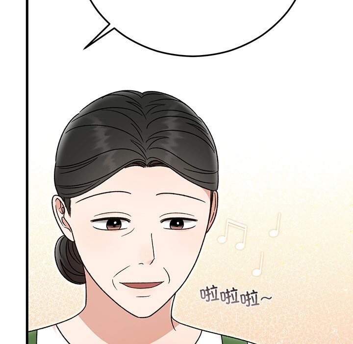 151P - 婚姻束缚