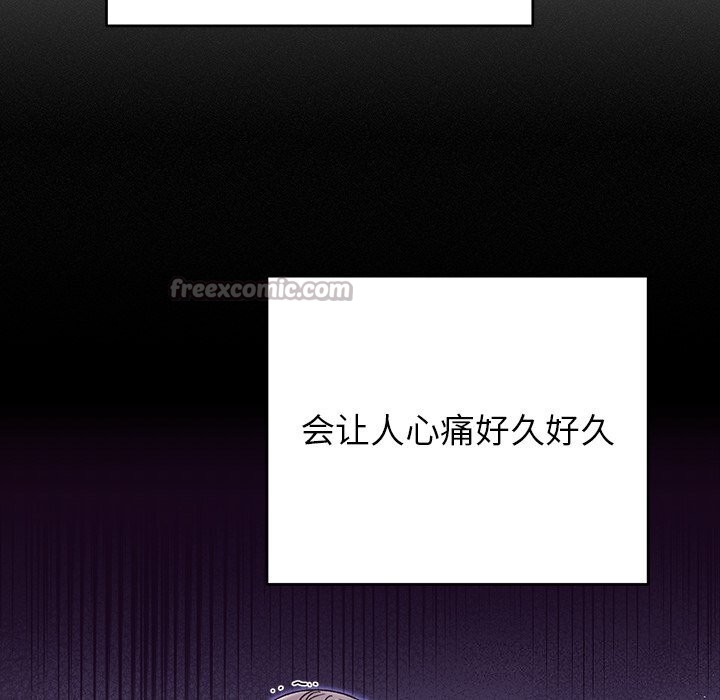 168P - 婚姻束缚