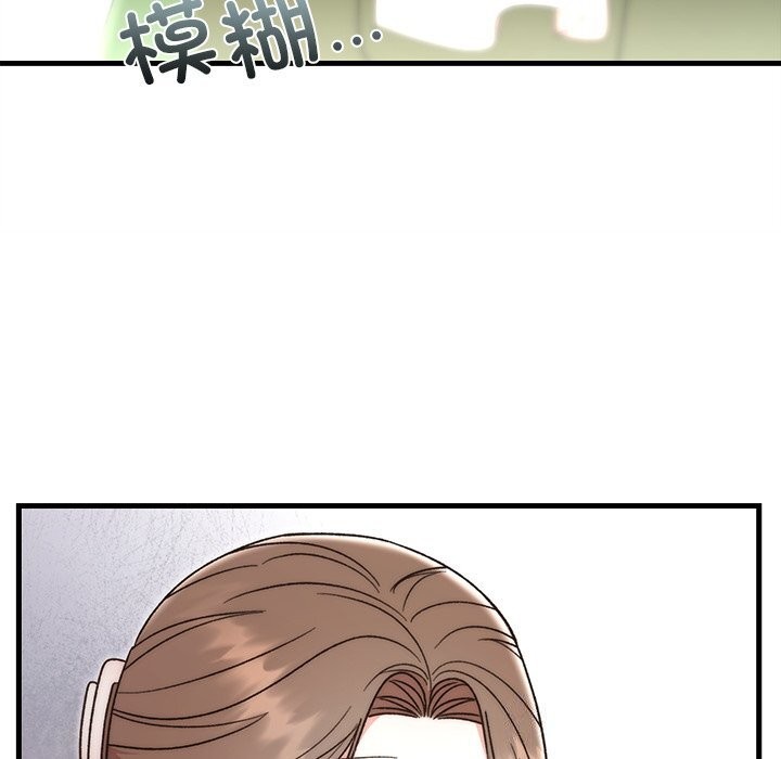 174P - 婚姻束缚
