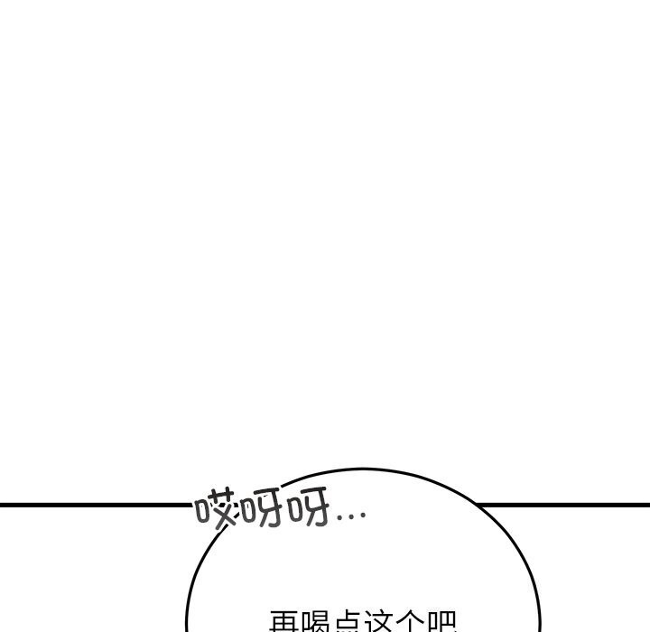 176P - 婚姻束缚
