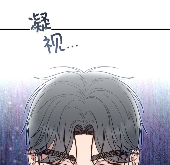 20P - 婚姻束缚