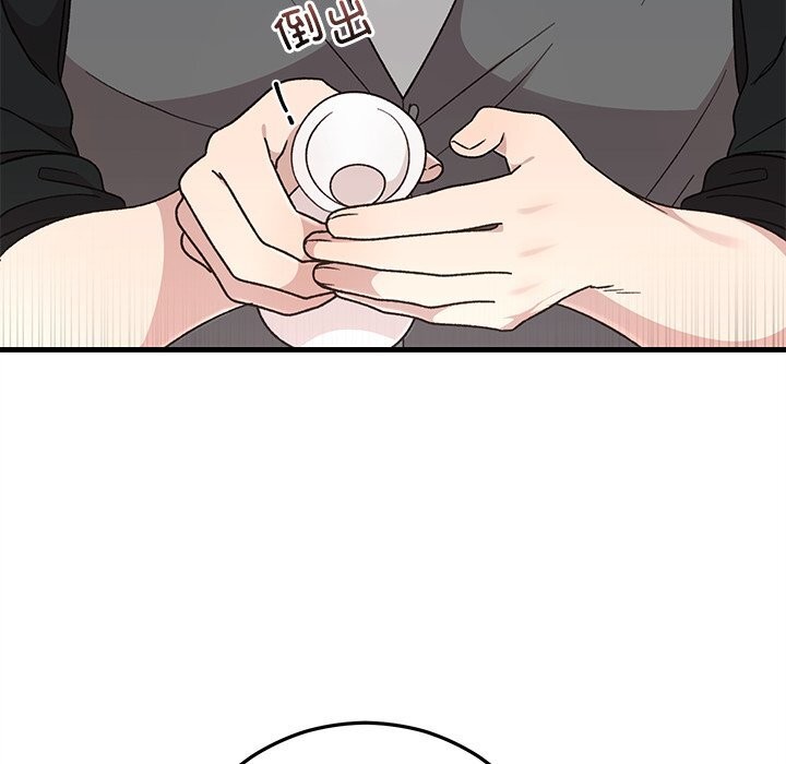 35P - 婚姻束缚