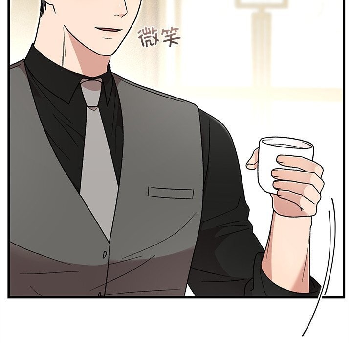 49P - 婚姻束缚