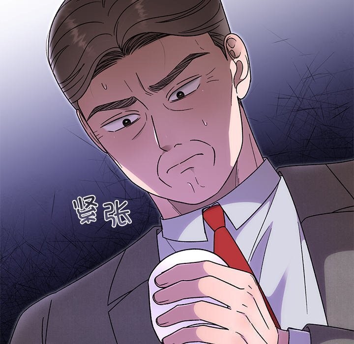 51P - 婚姻束缚