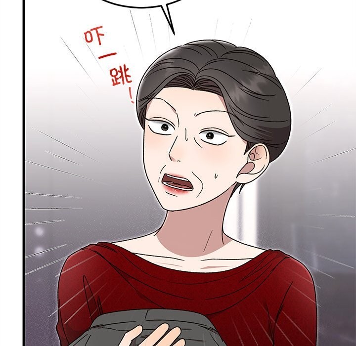 67P - 婚姻束缚