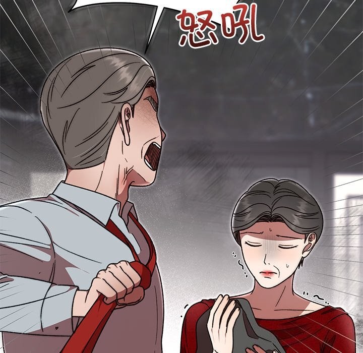 71P - 婚姻束缚