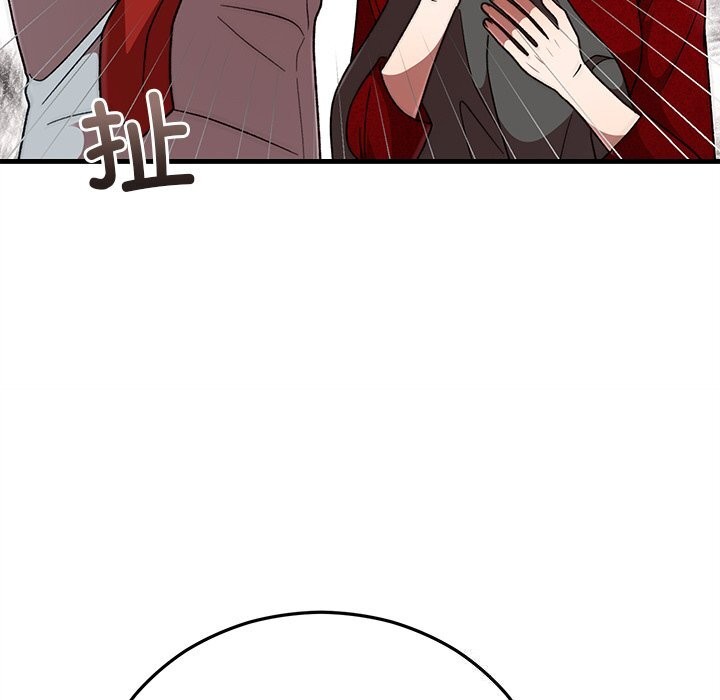 72P - 婚姻束缚