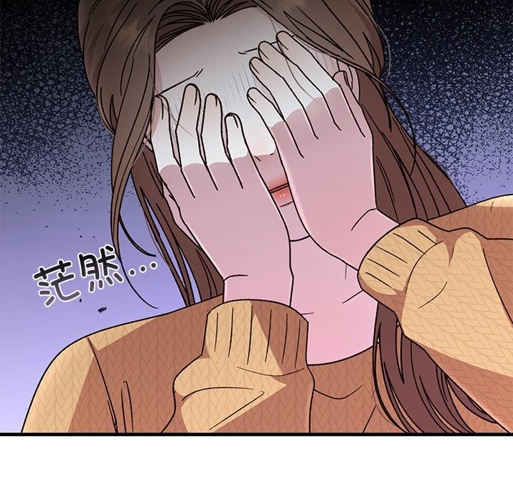 91P - 婚姻束缚