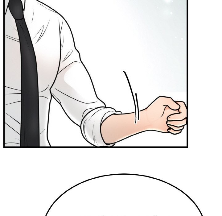 109P - 婚姻束缚