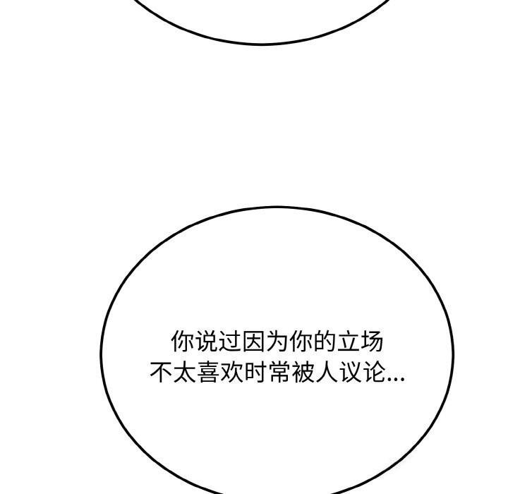 129P - 婚姻束缚