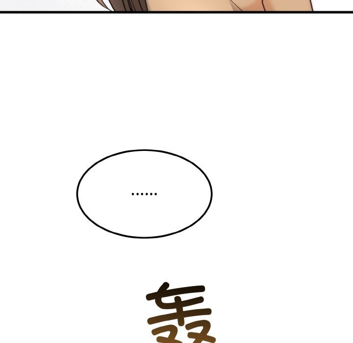 13P - 婚姻束缚