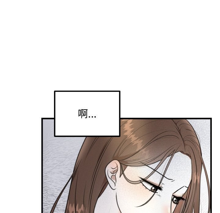 15P - 婚姻束缚