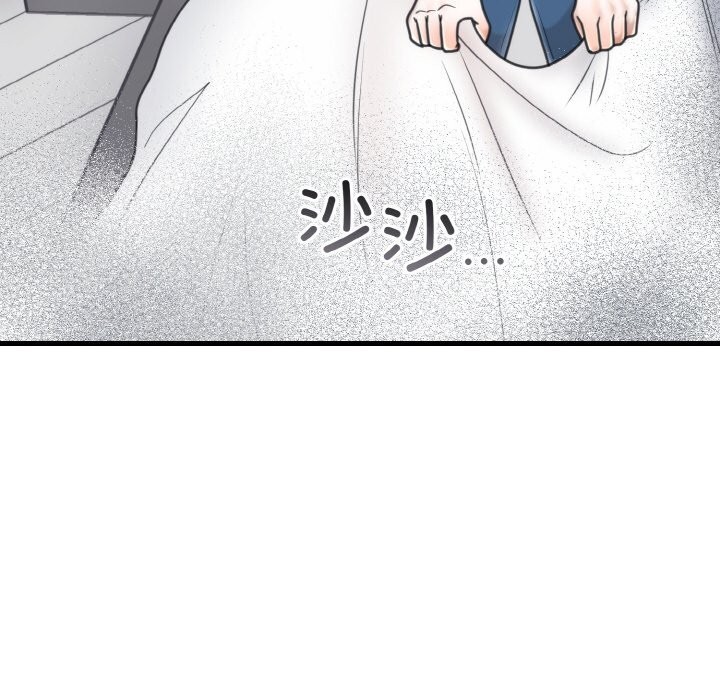 18P - 婚姻束缚