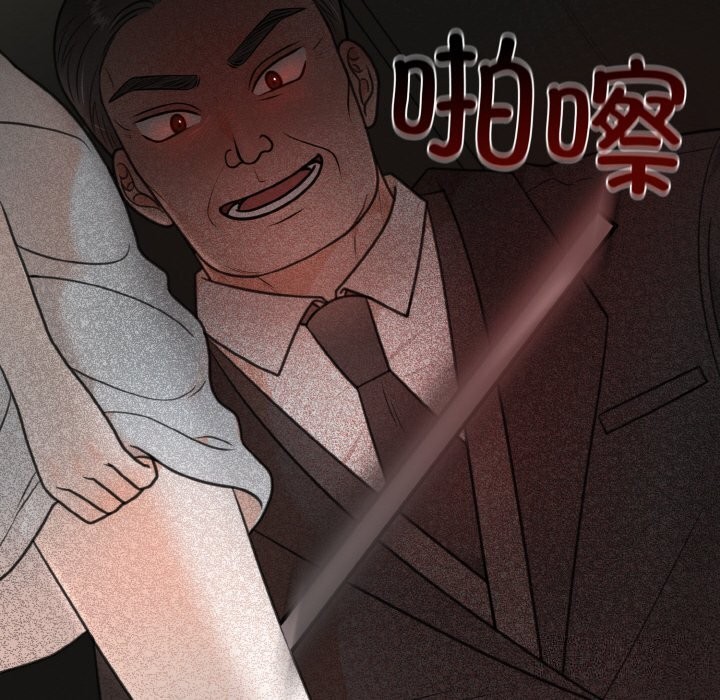 28P - 婚姻束缚
