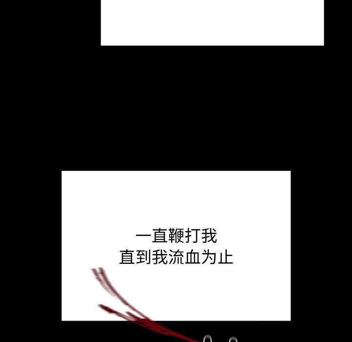 30P - 婚姻束缚