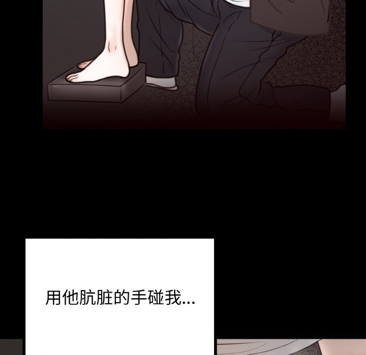 36P - 婚姻束缚