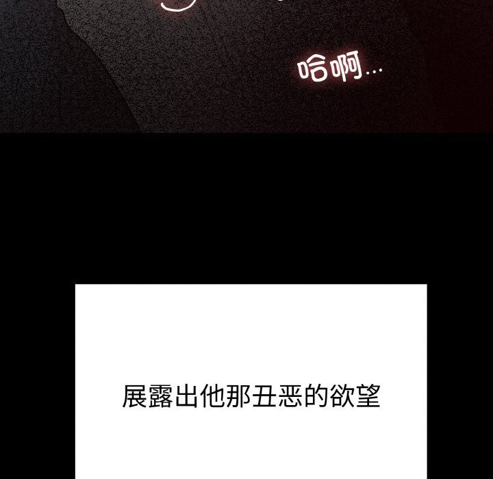 39P - 婚姻束缚
