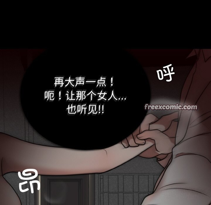 42P - 婚姻束缚