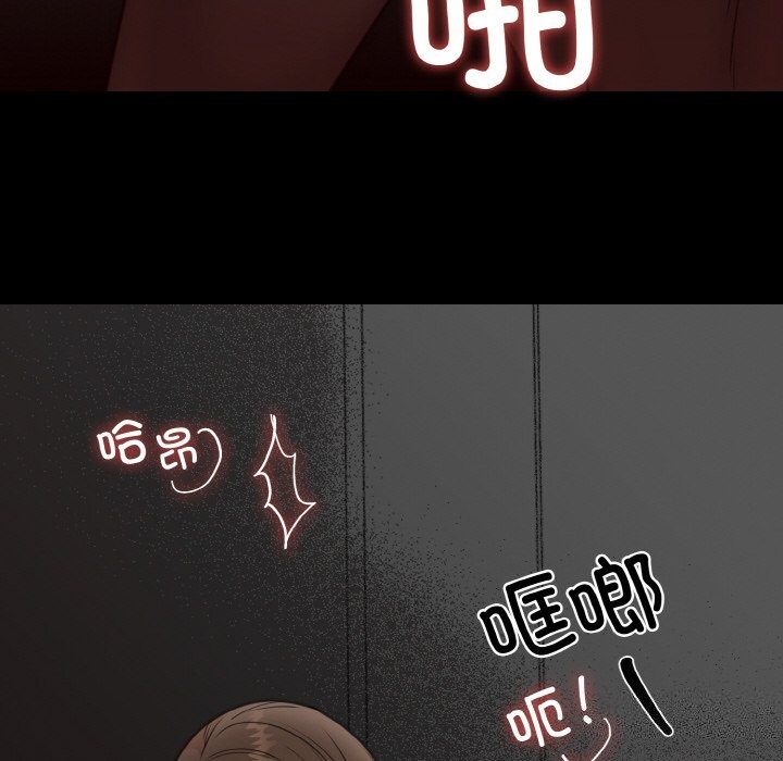 44P - 婚姻束缚