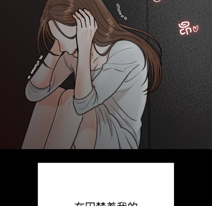 45P - 婚姻束缚