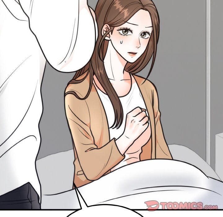 51P - 婚姻束缚