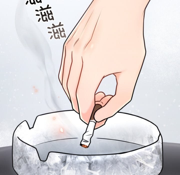 56P - 婚姻束缚
