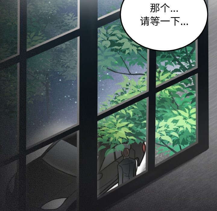 60P - 婚姻束缚