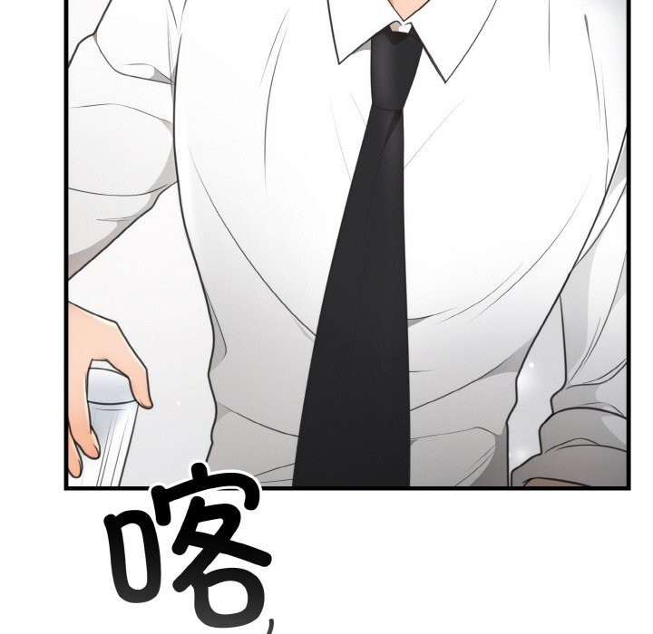 6P - 婚姻束缚