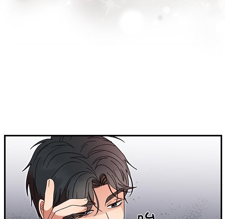 117P - 婚姻束缚