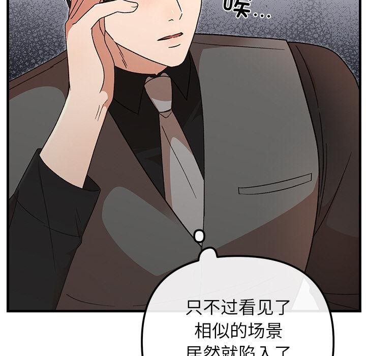118P - 婚姻束缚