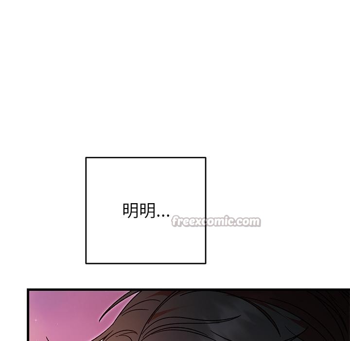 126P - 婚姻束缚
