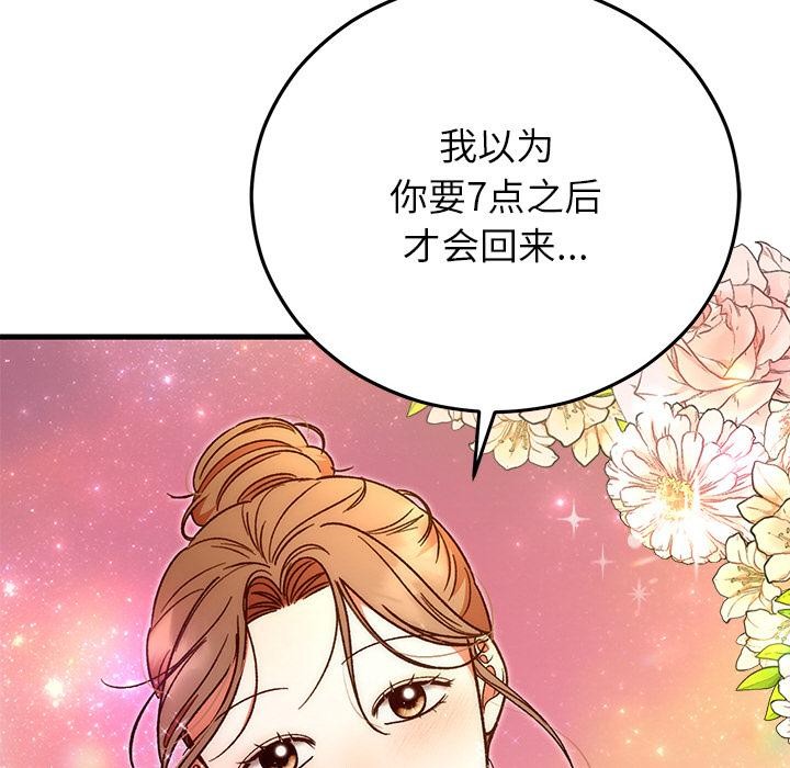 129P - 婚姻束缚