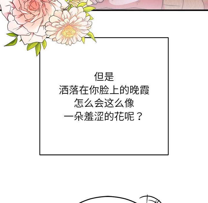 131P - 婚姻束缚