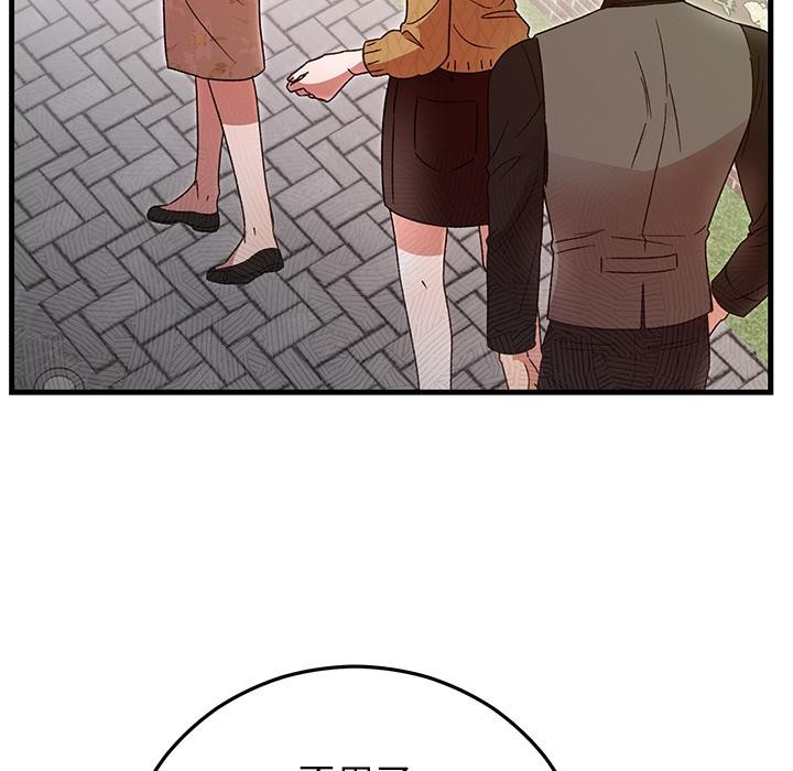147P - 婚姻束缚