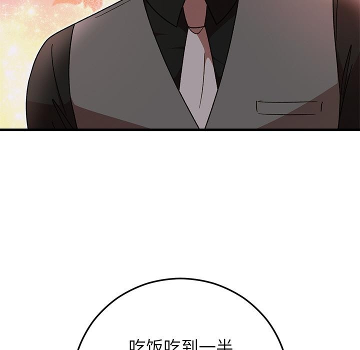 151P - 婚姻束缚