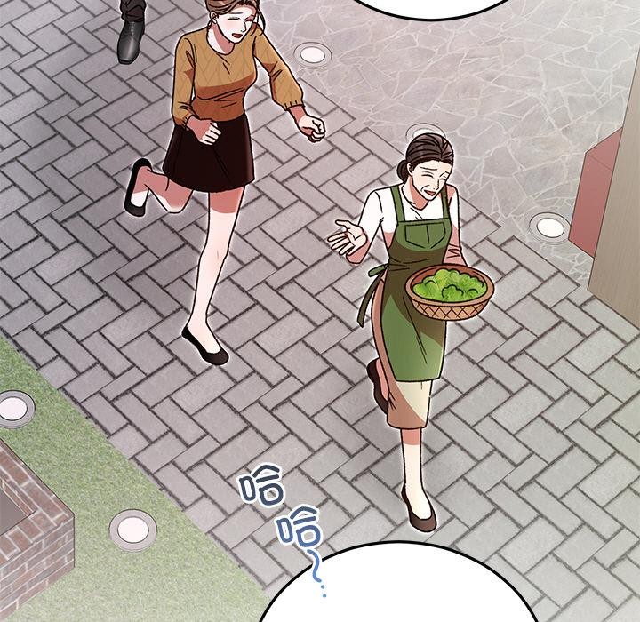 153P - 婚姻束缚