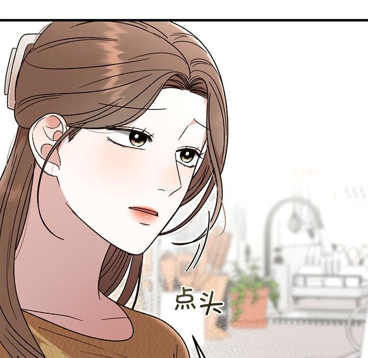 16P - 婚姻束缚